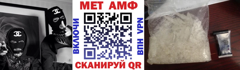 Amphetamine 97%  где продают   Томск 