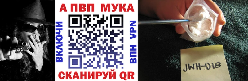 Alpha-PVP Crystall  купить   Томск 
