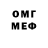 МДМА VHQ Kubsy