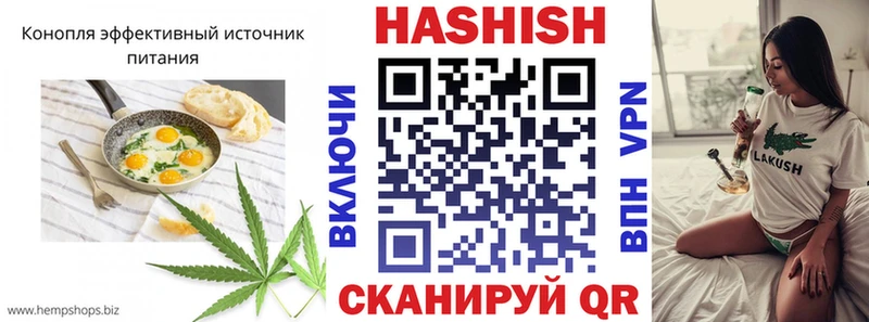 Cannafood конопля  Томск 