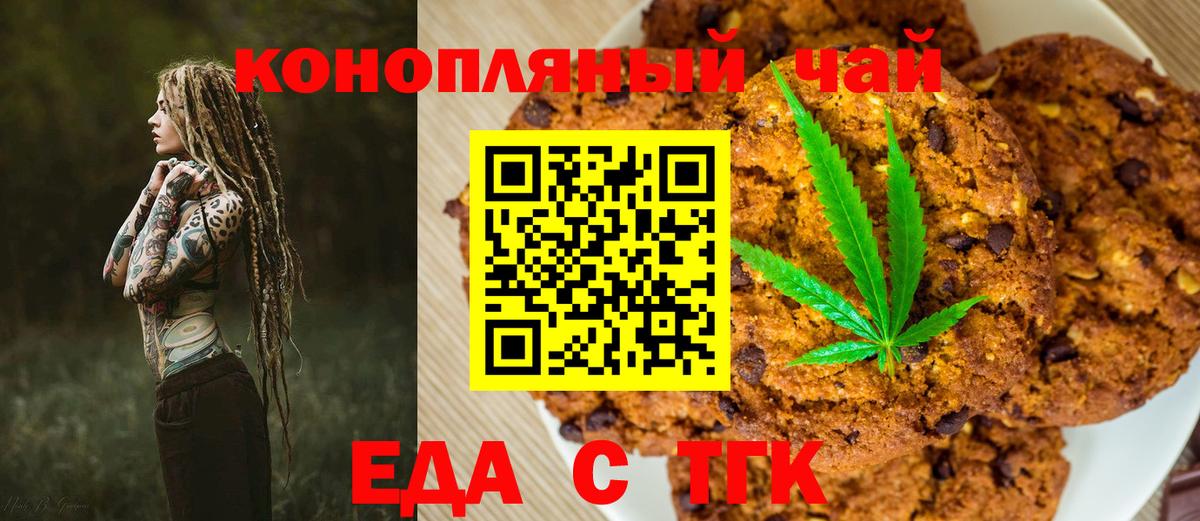 Галлюциногенные грибы Томск