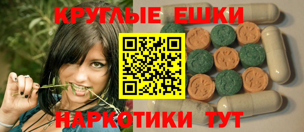 ЭКСТАЗИ 99% Томск