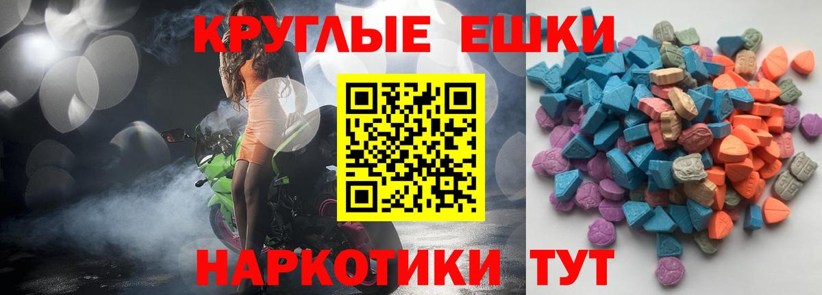 ЭКСТАЗИ Cube  ЭКСТАЗИ XTC  Томск  Вход с VPN 