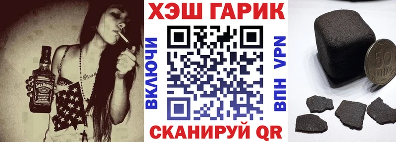 ГАШ Ice-O-Lator  Томск 
