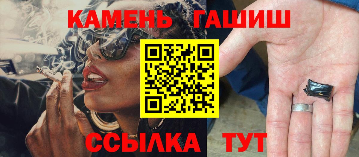 Гашиш AMNESIA HAZE  Томск  ГАШ VHQ 