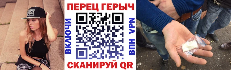 ГЕРОИН белый  Томск 