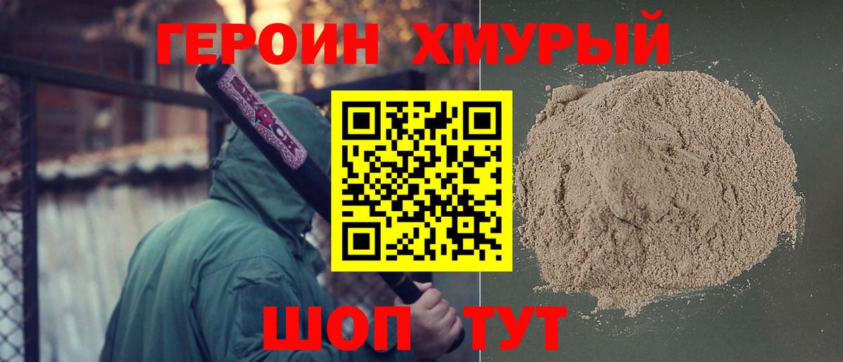 Гашиш Томск