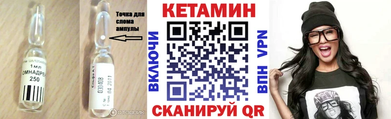 Кетамин ketamine  МЕГА ONION  Томск 