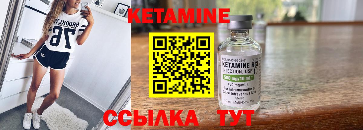 Томск  OMG сайт  КЕТАМИН ketamine  Вход с VPN  КЕТАМИН VHQ 