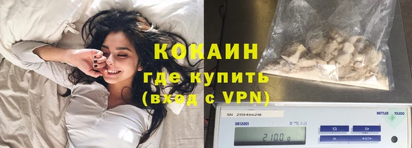 МДМА Наволоки
