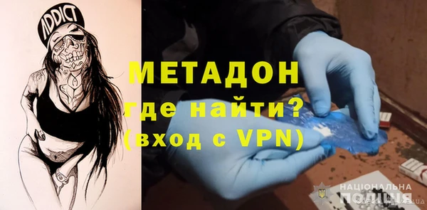 бутик Михайловка