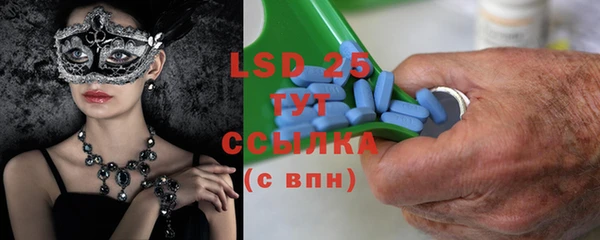 2c-b Михайловск