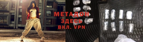 метадон Нефтегорск