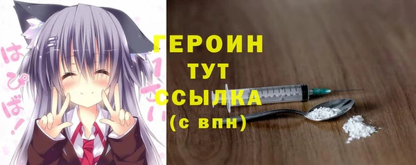 мяу мяу кристалл Навашино