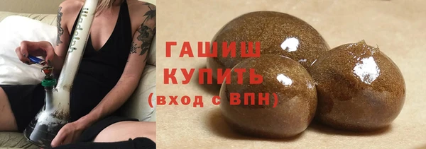 метадон Нефтегорск
