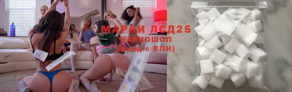 амфетамин Нефтекумск
