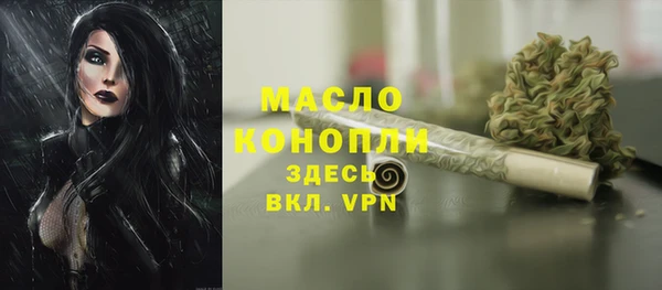 2c-b Михайловск