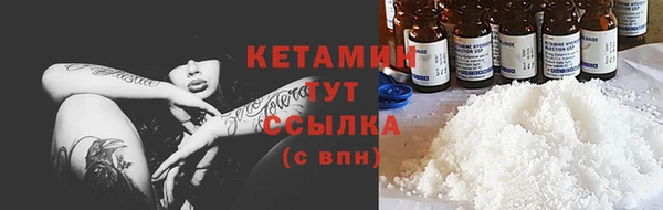бутик Михайловка