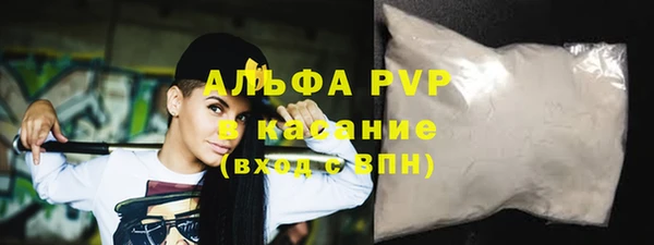 таблы Вязьма