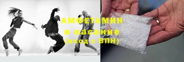 бутик Михайловка