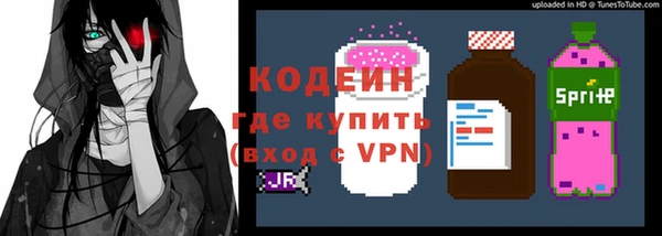 бутик Михайловка