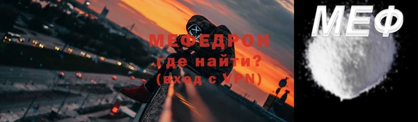 метадон Нефтегорск