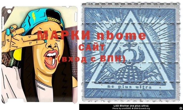 МДМА Наволоки