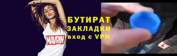 бутик Михайловка