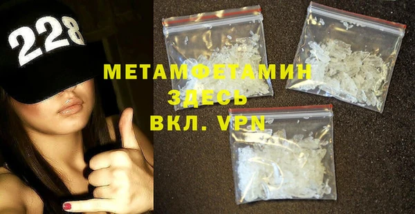 метадон Нефтегорск