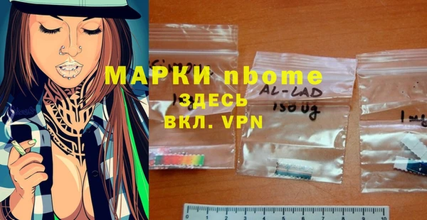 PSILOCYBIN Нея