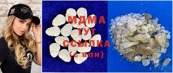 амфетамин Нефтекумск