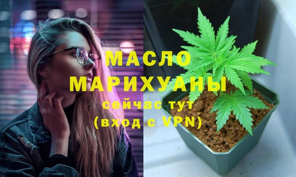 амфетамин Нефтекумск