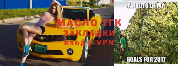 бутик Михайловка