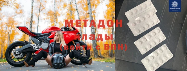 2c-b Михайловск