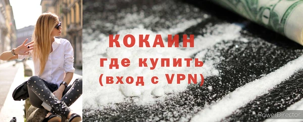 бутик Михайловка