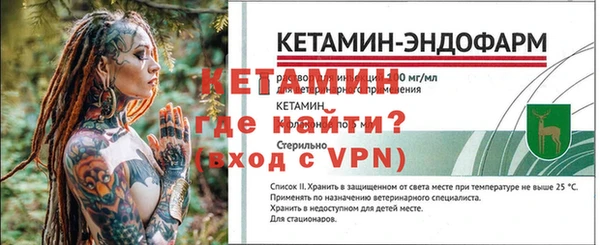 амфетамин Нефтекумск