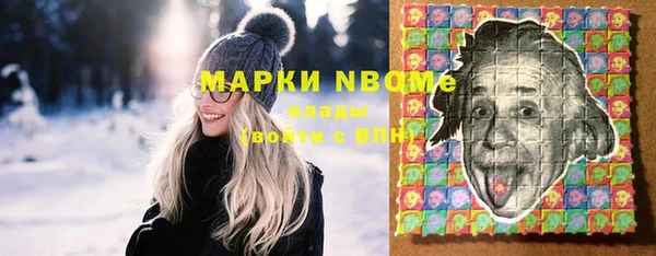 метадон Нефтегорск