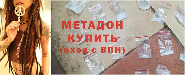 бутик Михайловка