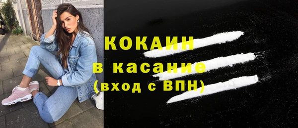 ALPHA-PVP Алапаевск