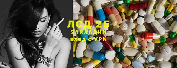бутик Михайловка