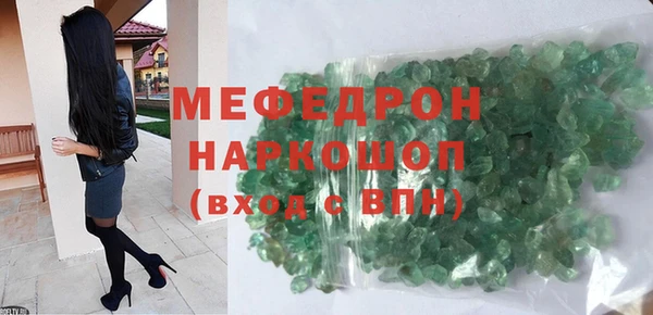 амфетамин Нефтекумск