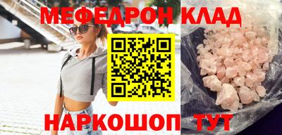 наркотики Гагарин