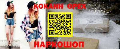 меф VHQ Гатчина