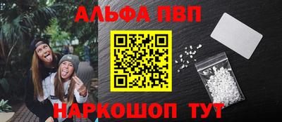 наркотики Гагарин