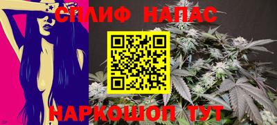 марихуана Гай