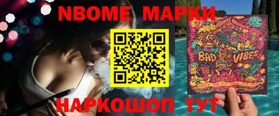 меф VHQ Гатчина