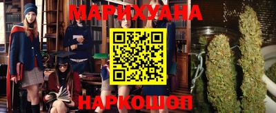 наркотики Гагарин