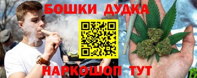 наркотики Гагарин