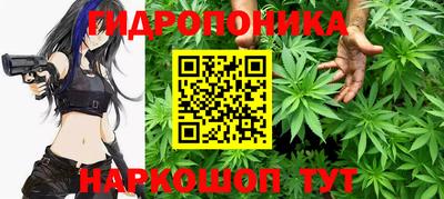 марихуана Гай