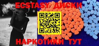меф VHQ Гатчина